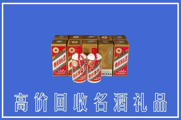 本溪回收茅台酒